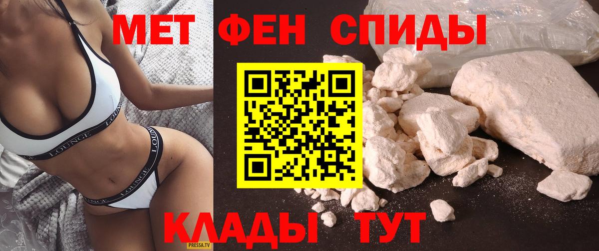 АМФЕТАМИН  АМФ VHQ  Вход с VPN  Реж 