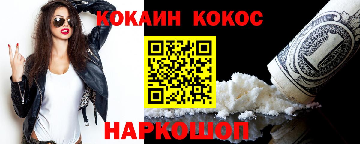 COCAIN Колумбийский Реж
