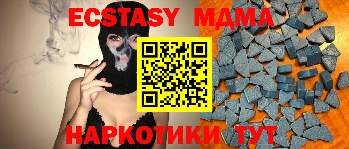 Меф МЯУ МЯУ кристаллы  Гашиш  Реж  Вход с VPN  МАРИХУАНА  КОКАИН  Альфа ПВП СК  