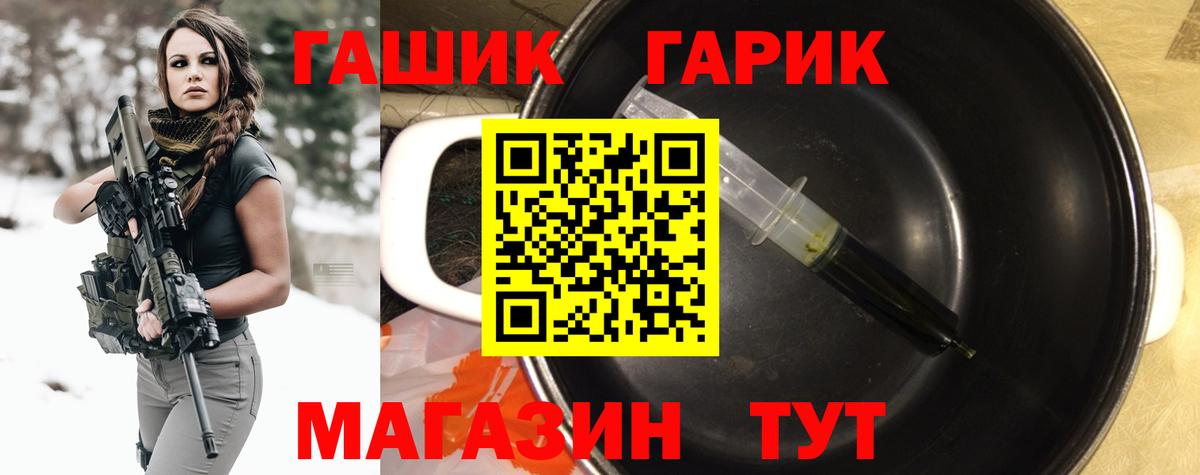 Гашиш Изолятор  Гашиш убойный  Реж  ГАШИШ  Вход с VPN 