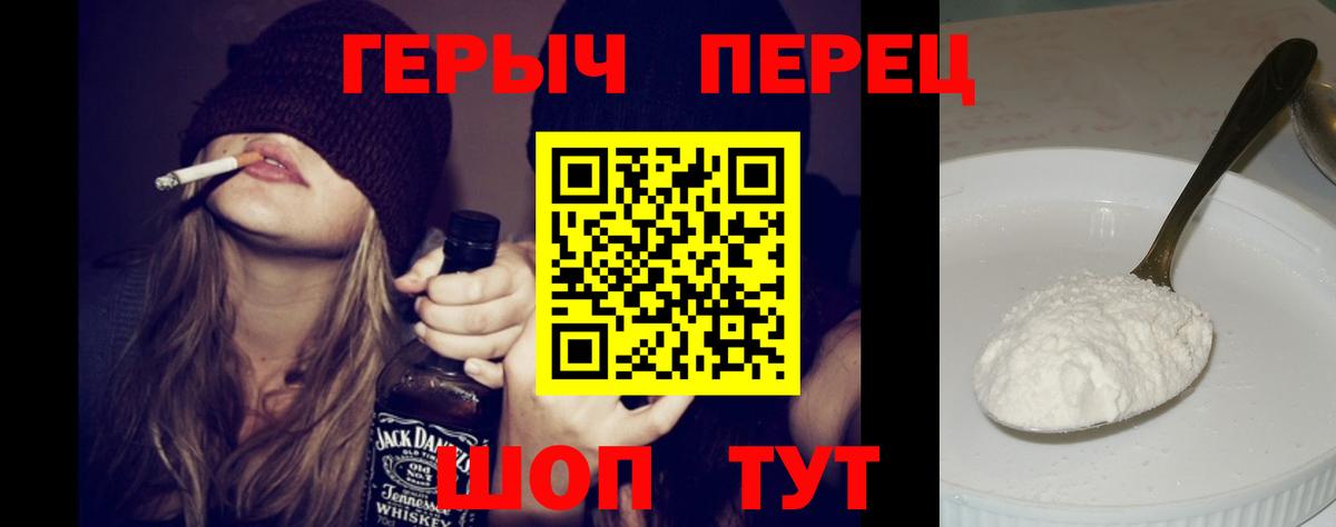 Героин Афган Реж