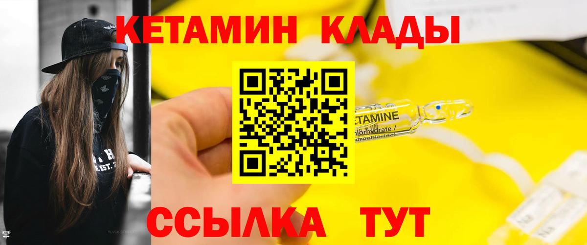 Меф Реж