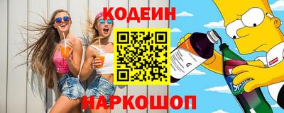 PSILOCYBIN Ковров