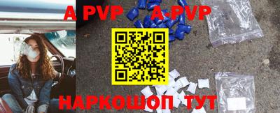 герыч Когалым