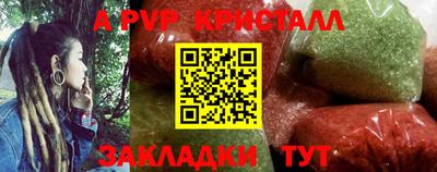 меф Коломна