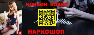 меф Коломна