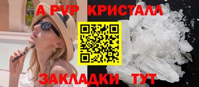 меф Коломна