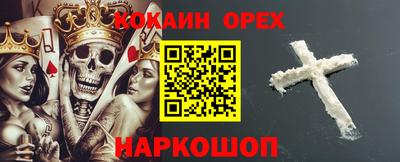 герыч Когалым