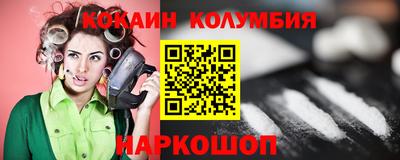 меф Коломна