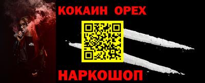 меф Коломна