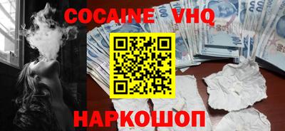 герыч Когалым