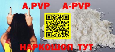 герыч Когалым