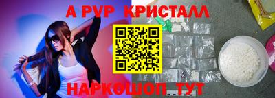 меф Коломна