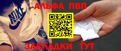 меф Коломна