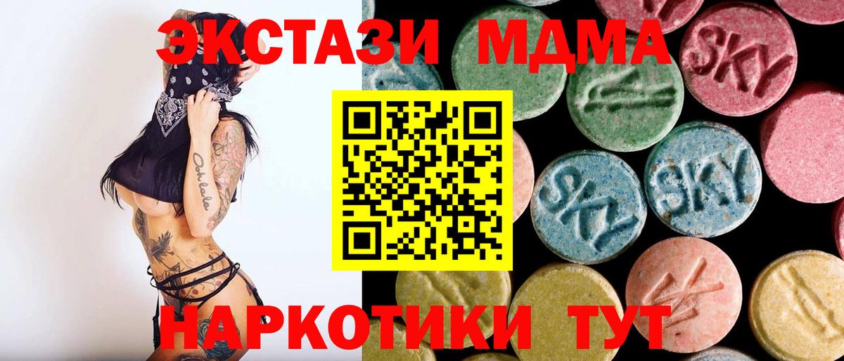 MDMA VHQ Реж