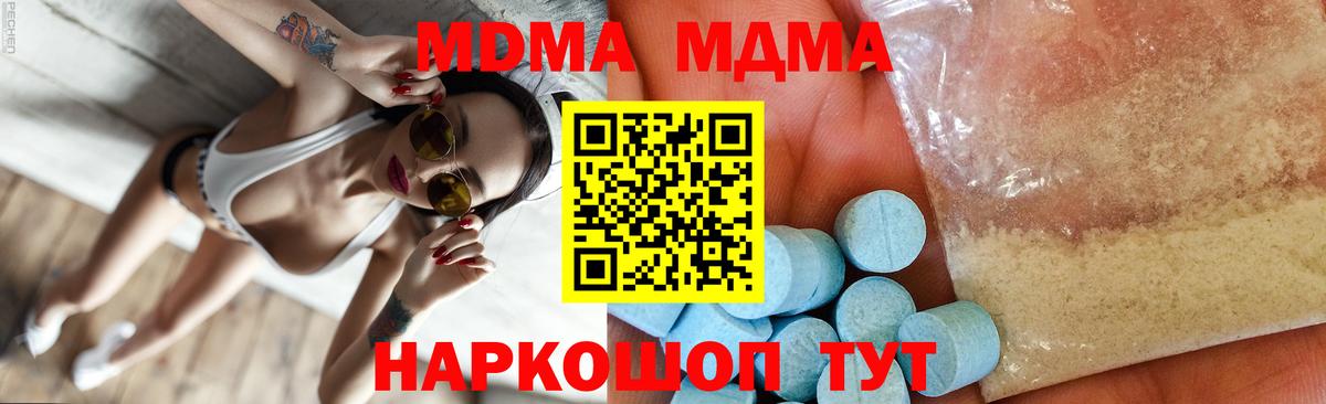 Реж  МДМА VHQ  МДМА  Вход с VPN 