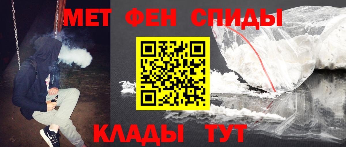 МЕТАМФЕТАМИН кристалл Реж