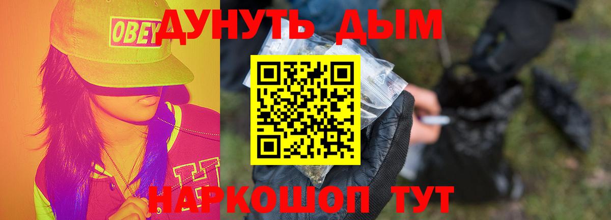 Конопля конопля Реж