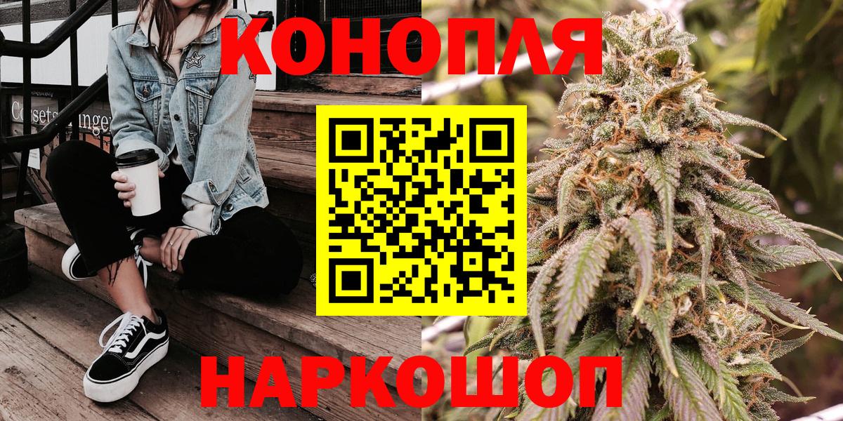 Реж  Бошки Шишки VHQ  Конопля марихуана  Марихуана LSD WEED  Вход с VPN 